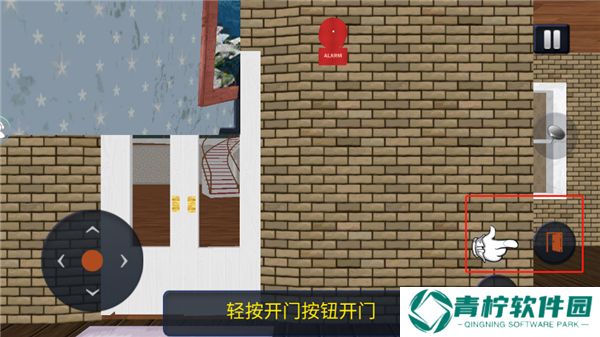 恐怖女老师