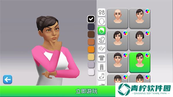 人生大街2025