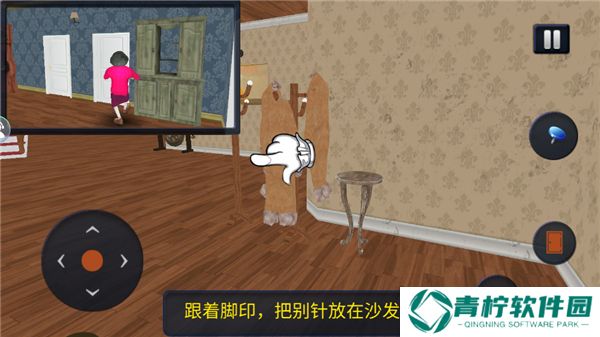 恐怖女老师