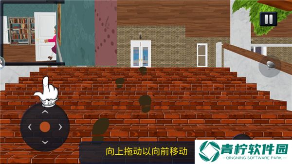恐怖女老师
