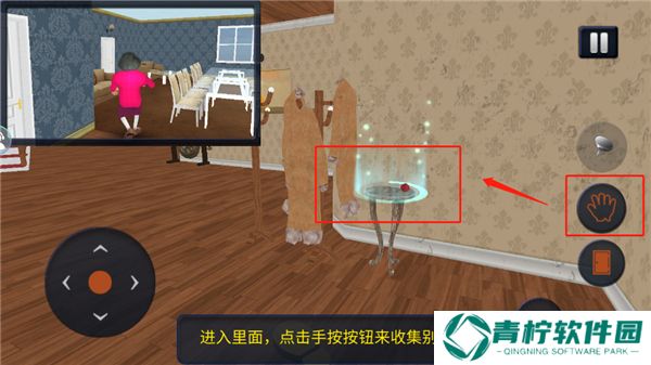 恐怖女老师