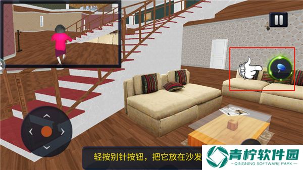 恐怖女老师