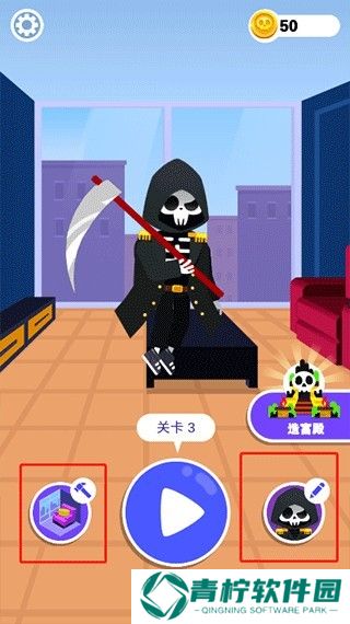 死神来了模拟器