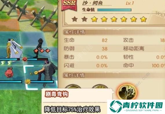 航海王燃烧意志历险攻略 1-10关通关技巧汇总图片2