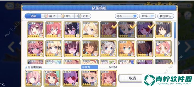 公主连结困难12-3怎么过 困难12-3低配阵容攻略图片2
