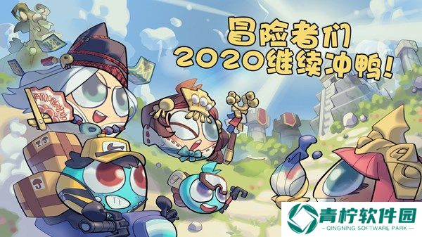 不思议迷宫圣骑士冈布奥试炼攻略 圣骑士冈布奥试炼通关技巧图片3