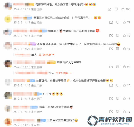 极乐软件园