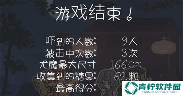 多多良小伞的惊吓大作战