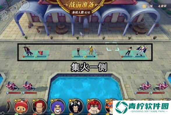 航海王燃烧意志历险攻略 1-10关通关技巧汇总图片4