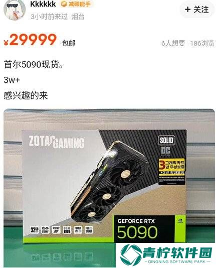 极乐软件园