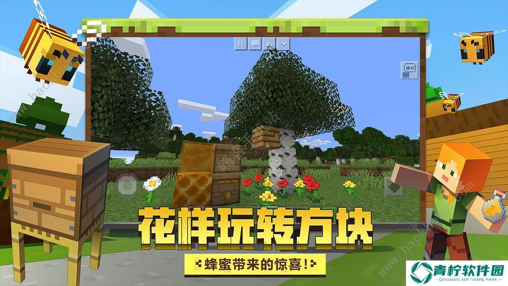 我的世界无尽幻境结局攻略 无尽幻境结局详解图片2