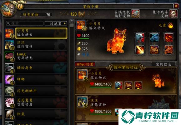 魔兽世界80采矿升级攻略？采矿技能提升方法是什么？