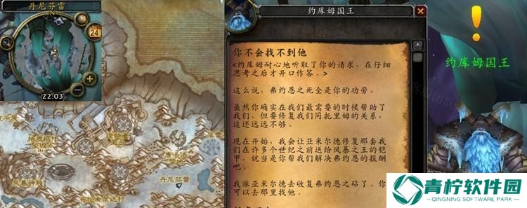 魔兽世界80采矿升级攻略？采矿技能提升方法是什么？