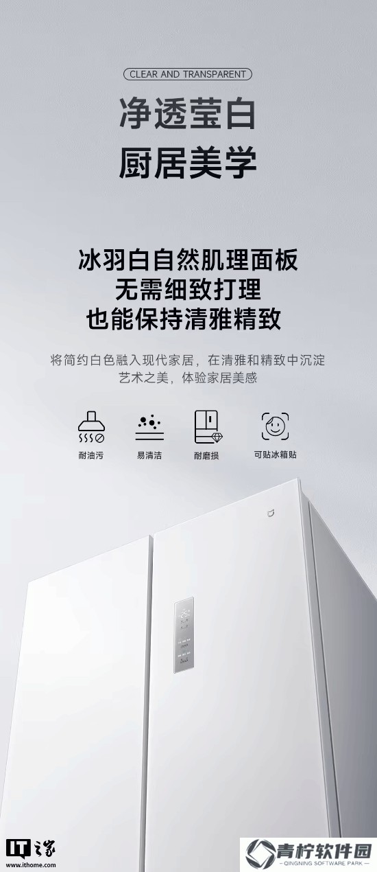 极乐软件园