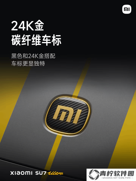 极乐软件园