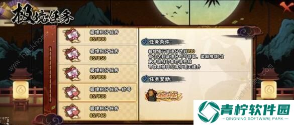 火影忍者手游极境修行怎么过 极境修行打法攻略图片4
