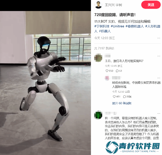 极乐软件园