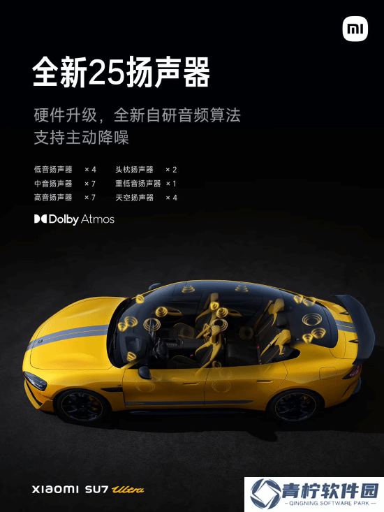 极乐软件园