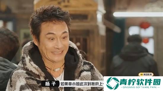 极乐软件园