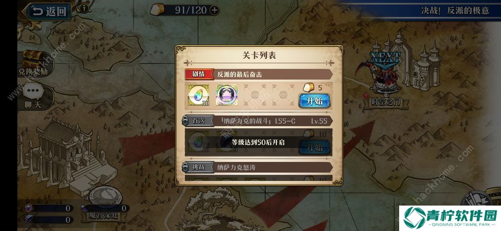 梦幻模拟战手游夏提雅怎么转职 夏提雅最强转职攻略图片3
