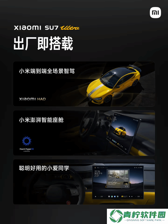 极乐软件园