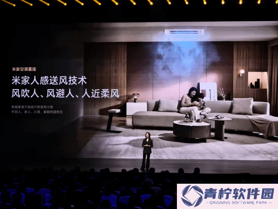 极乐软件园