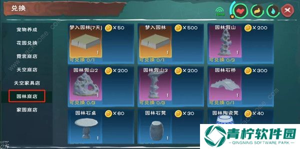 创造与魔法园林躲猫猫在哪 园林躲猫猫副本攻略图片3