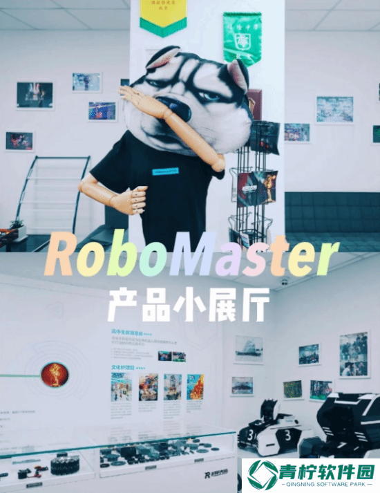 极乐软件园