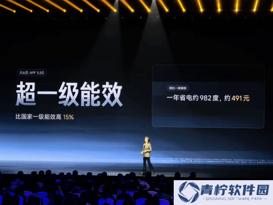 极乐软件园