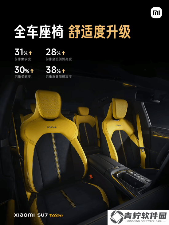 极乐软件园