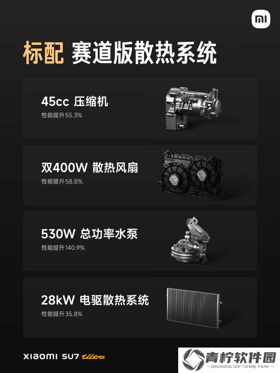 极乐软件园