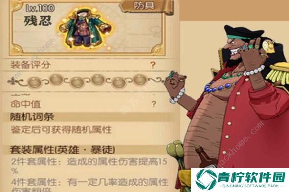 航海王燃烧意志锦卫门攻略大全 锦卫门装备、宝石、附魂推荐图片3