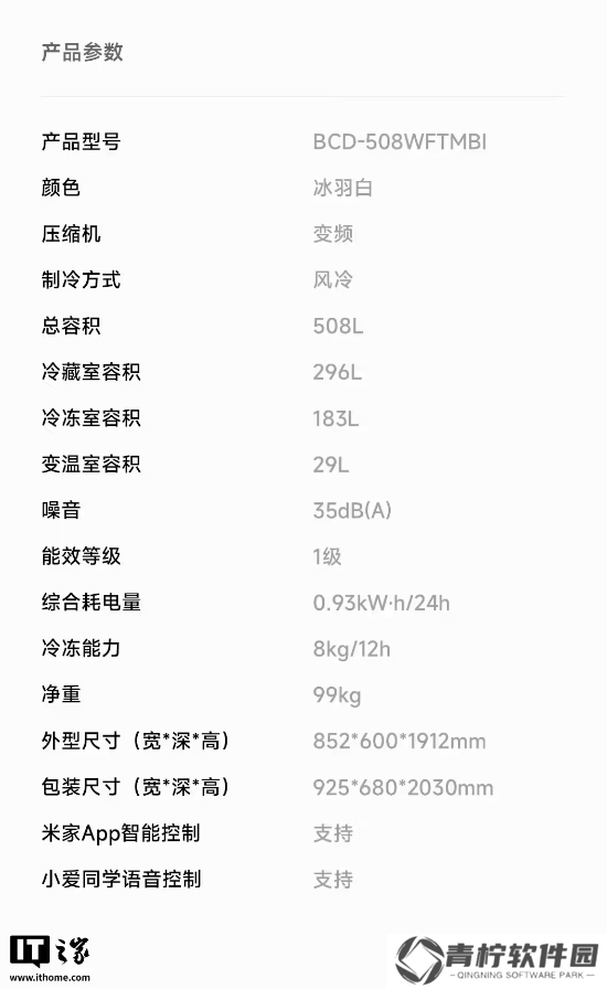 极乐软件园