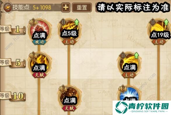 航海王燃烧意志锦卫门怎么加点 锦卫门加点攻略图片3
