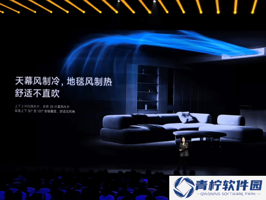 极乐软件园