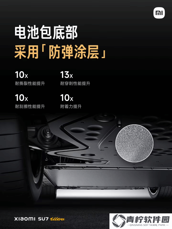 极乐软件园