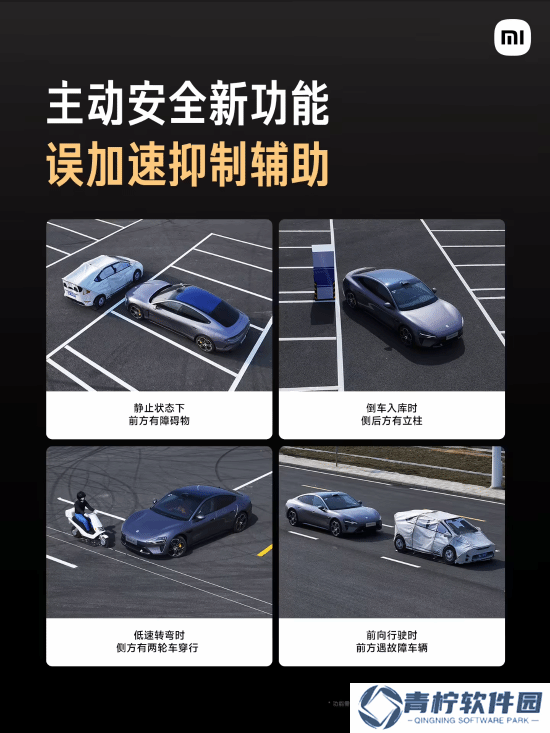 极乐软件园