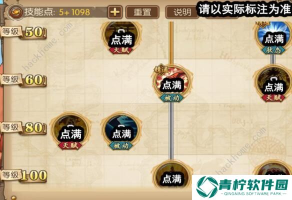 航海王燃烧意志锦卫门怎么加点 锦卫门加点攻略图片5