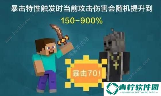 我的世界天启无尽幻境武器怎么做 天启无尽幻境武器制作方法图片2