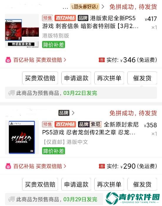 极乐软件园