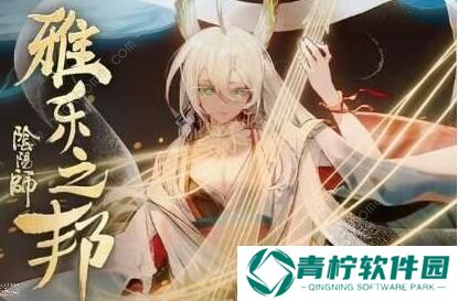 阴阳师青行灯竞速十层怎么过 青行灯竞速十层阵容推荐图片2