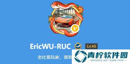 极乐软件园