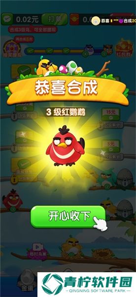 我是菜鸟王