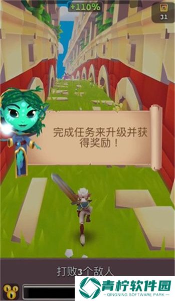 刀锋酷跑