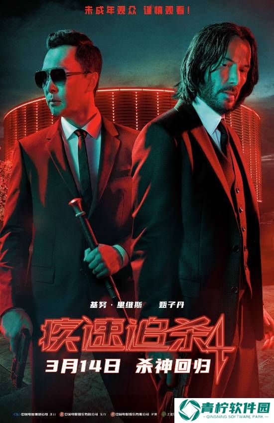 极乐软件园