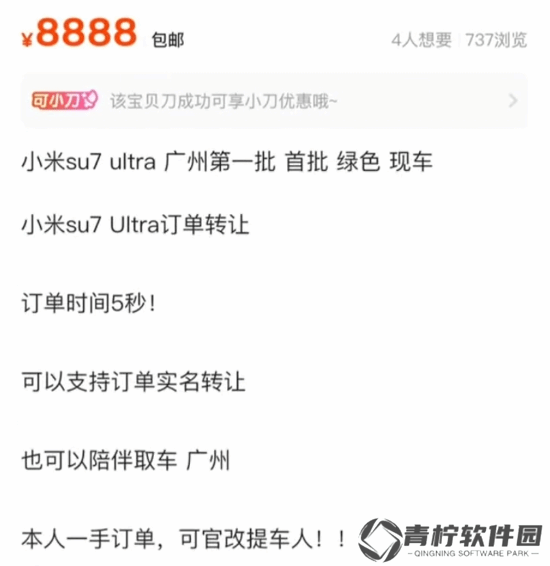 极乐软件园