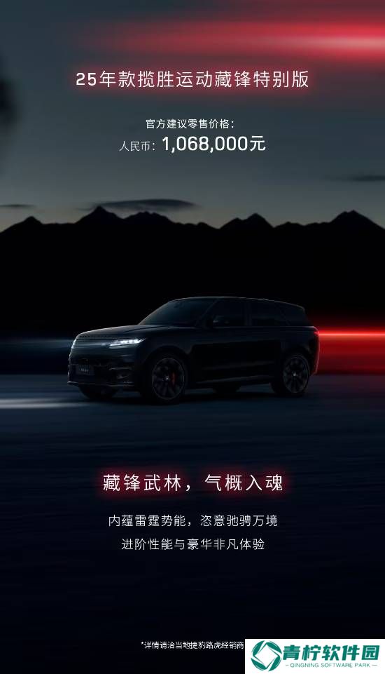 极乐软件园