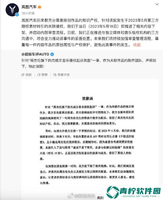 极乐软件园
