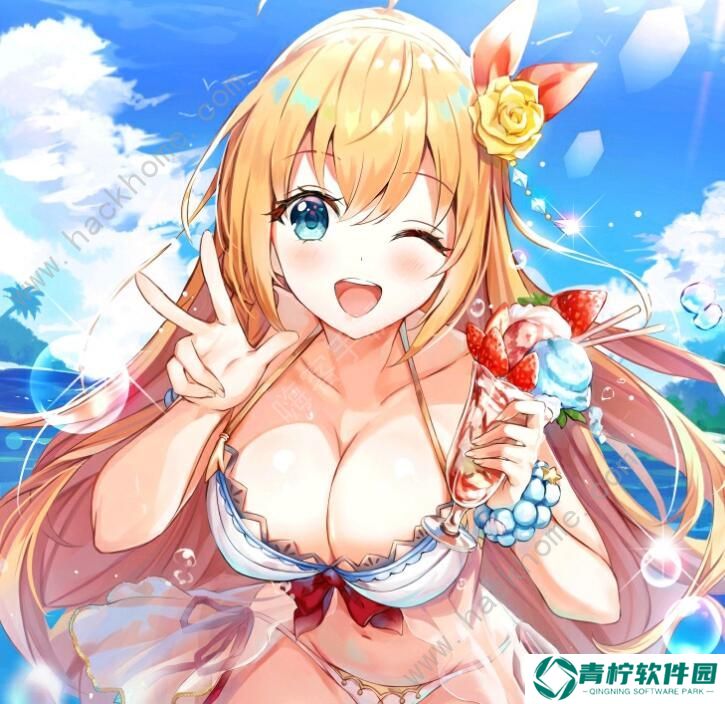 公主连结危险假日攻略大全 危险假日水妈速刷攻略图片3