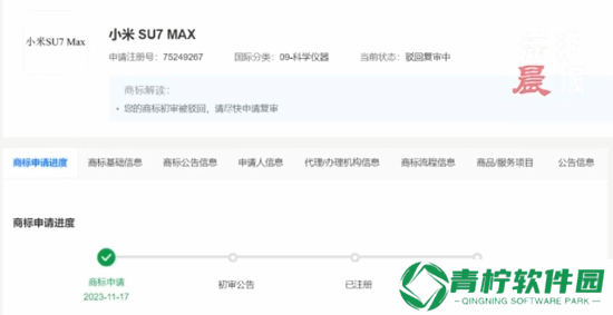 极乐软件园